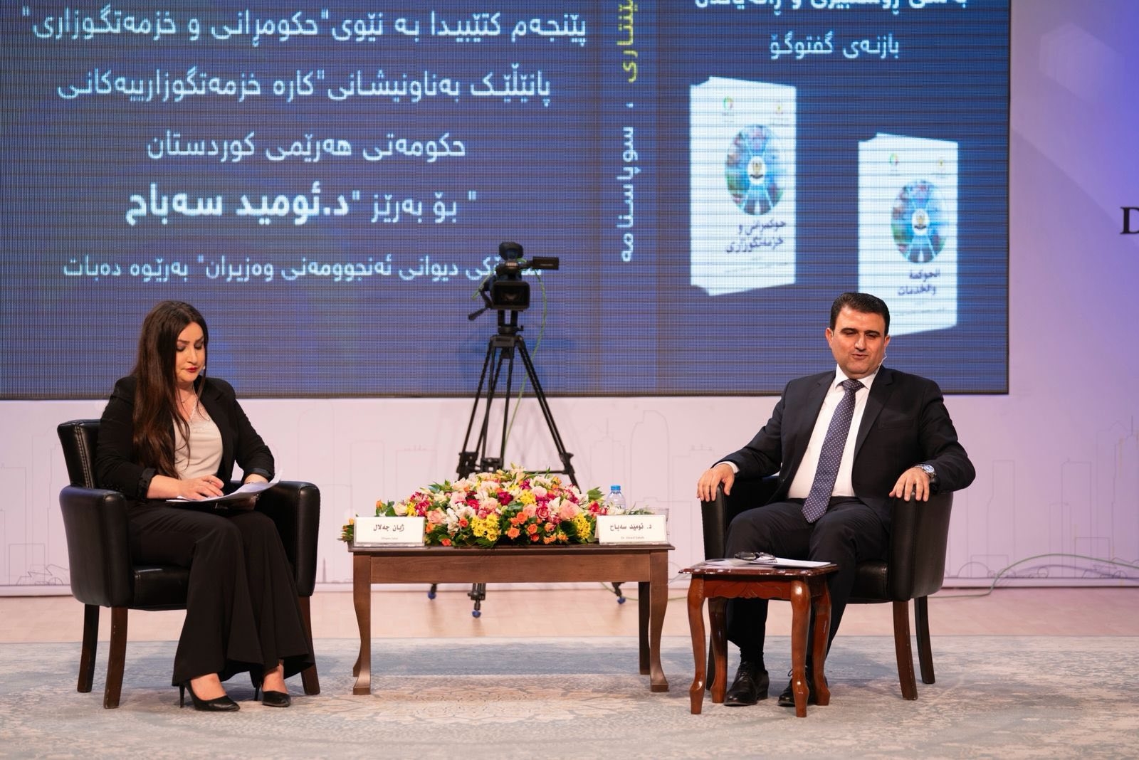 أوميد صباح في ملتقى حلقة الحوار: حكومة كوردستان تحتاج شهرياً إلى 1.2 تريليون دينار