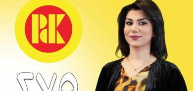 مینا سامی بەربژێری ژمارە (29) لـیسـتی ٢٧٥ی پارتی دیموكراتی كوردستان بـازنەی سلێـمـانی: بە ڕۆحیەتی كوردانە و گوڕ و تینی گەنجانەوە خزمەت دەكەین