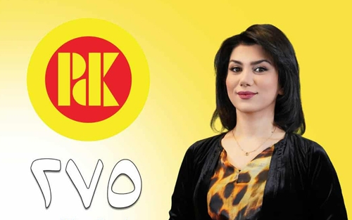 مینا سامی بەربژێری ژمارە (29) لـیسـتی ٢٧٥ی پارتی دیموكراتی كوردستان بـازنەی سلێـمـانی: بە ڕۆحیەتی كوردانە و گوڕ و تینی گەنجانەوە خزمەت دەكەین