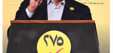 ٢٧ی تشرینی یەکەمی ٢٠٢٥