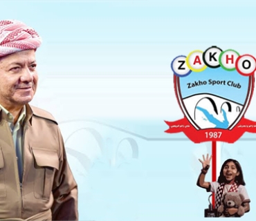 ســــەرۆک بارزانی  هیوای سەرکەوتنی بۆ یاریزانان و یانەی وەرزشیی زاخۆ خواست