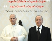 ٢٦ی کانوونی دووەمی ٢٠٢٦