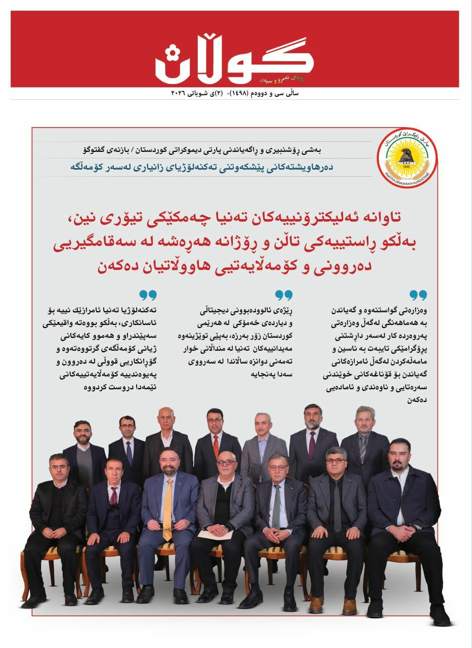 ریکلامی بەرگی