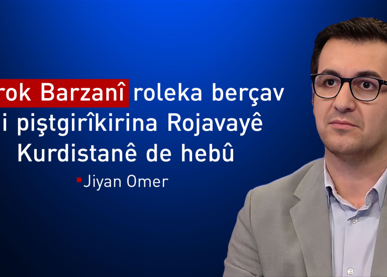 Jiyan Omer: Herêma Kurdistanê bo her Kurdekî bûye  henase