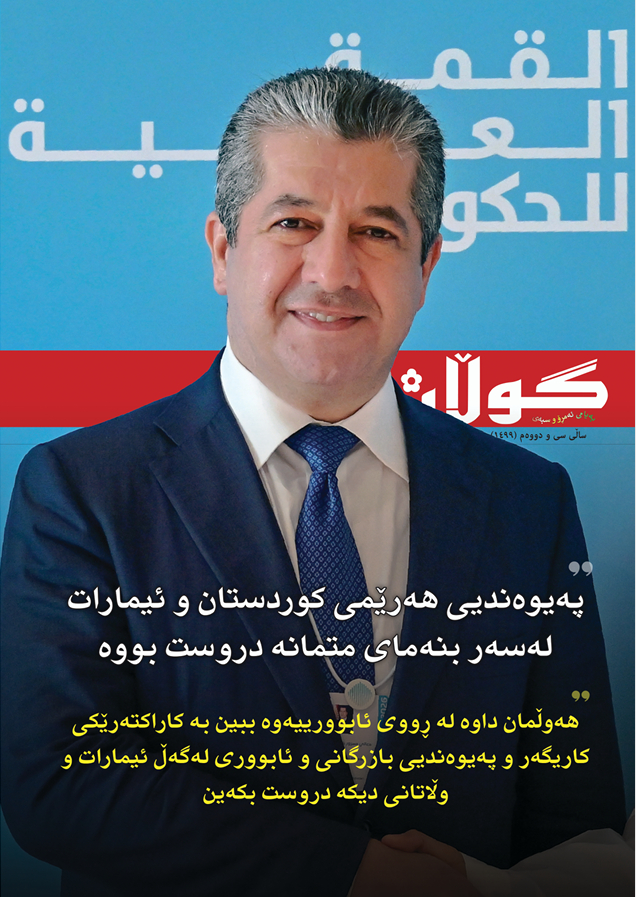 ٩ی شوباتی ٢٠٢٦