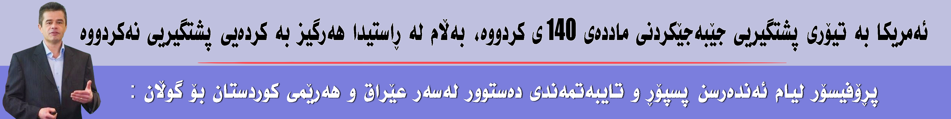 بانەری تۆپ