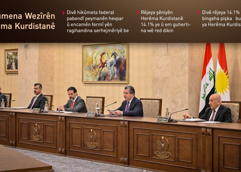 Encûmena Wezîran: Rêjeya şêniyên Herêma Kurdistanê 14.1% ye û em guhertina wê red dikin