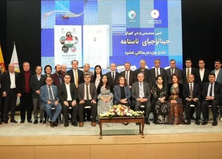 جينالوجيا الهوية ضمن القوى الناعمة للأمة