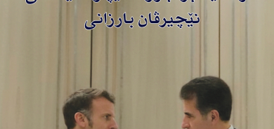 ١٦ی شوباتی ٢٠٢٦