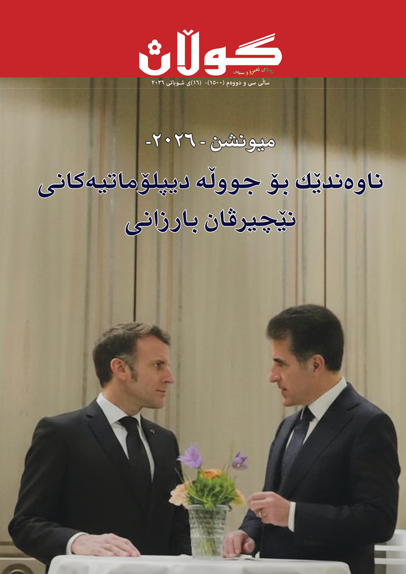 ریکلامی بەرگی