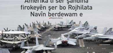 Amerîka 50 firokeyên şer şandin Rojhilata Navîn