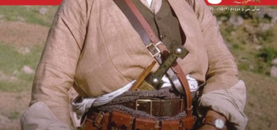 ٢ی ئاداری ٢٠٢٦