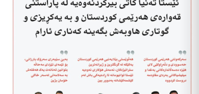 ٦ی نیسانی٢٠٢٦