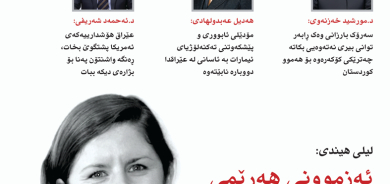 ١٣ی نیسانی٢٠٢٦