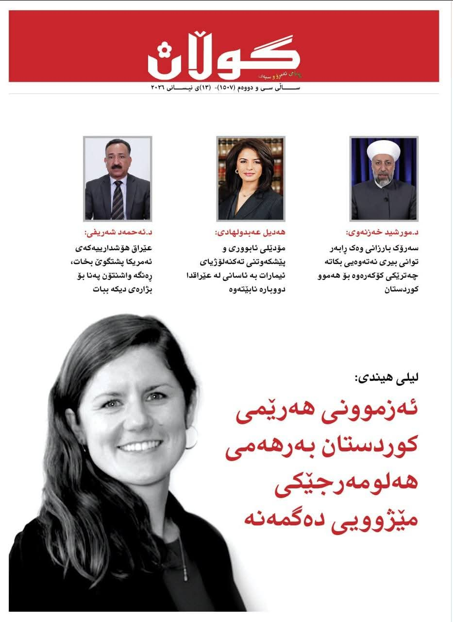 ریکلامی بەرگی