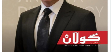 ٢٠ی نیسانی٢٠٢٦