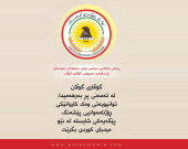KDP Political Bureau Congratulates Gulan Magazine on Its 32nd Anniversary