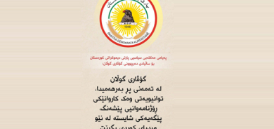 KDP Political Bureau Congratulates Gulan Magazine on Its 32nd Anniversary