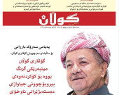 ٢٧ی نیسانی٢٠٢٦