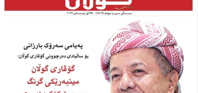 ٢٧ی نیسانی٢٠٢٦
