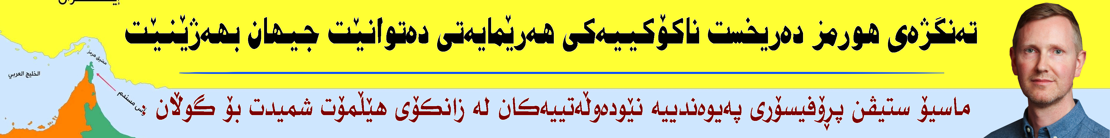 بانەری تۆپ