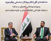 ٨ی حوزەیرانی ٢٠٢٦
