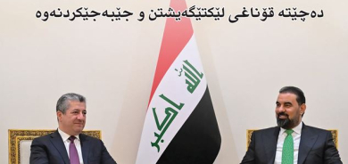 ٨ی حوزەیرانی ٢٠٢٦