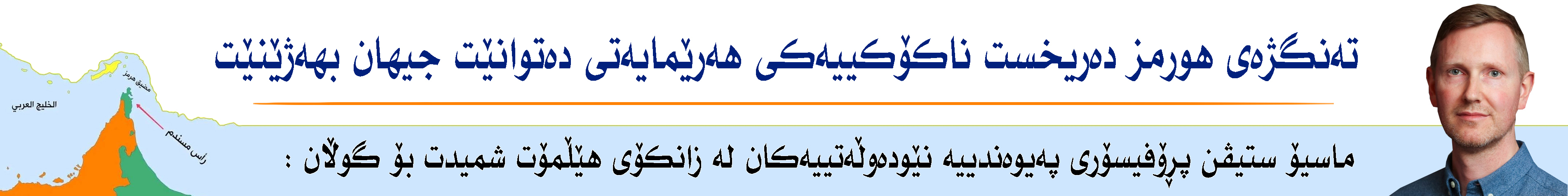 بانەری ژێر سلایدەر