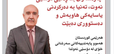١٥ی حوزەیرانی ٢٠٢٦