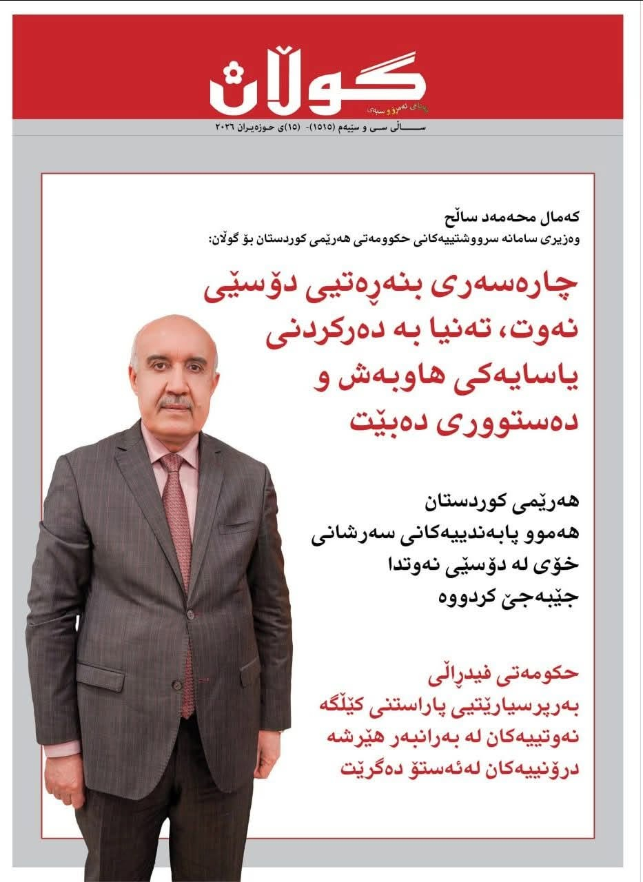 ریکلامی بەرگی