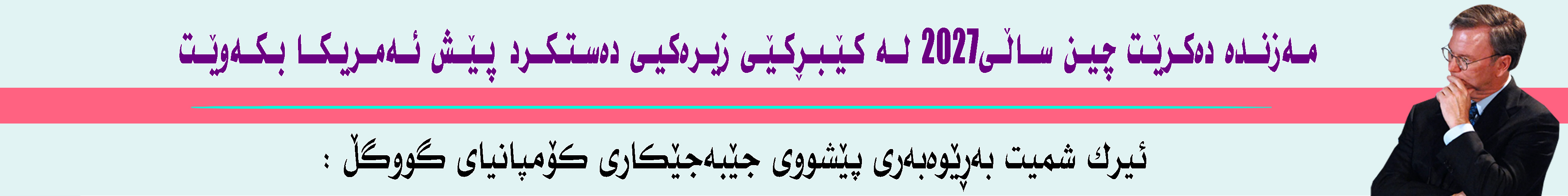 بانەری ژێر سلایدەر