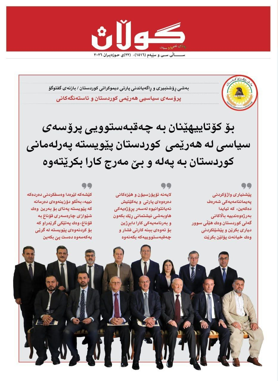 ریکلامی بەرگی