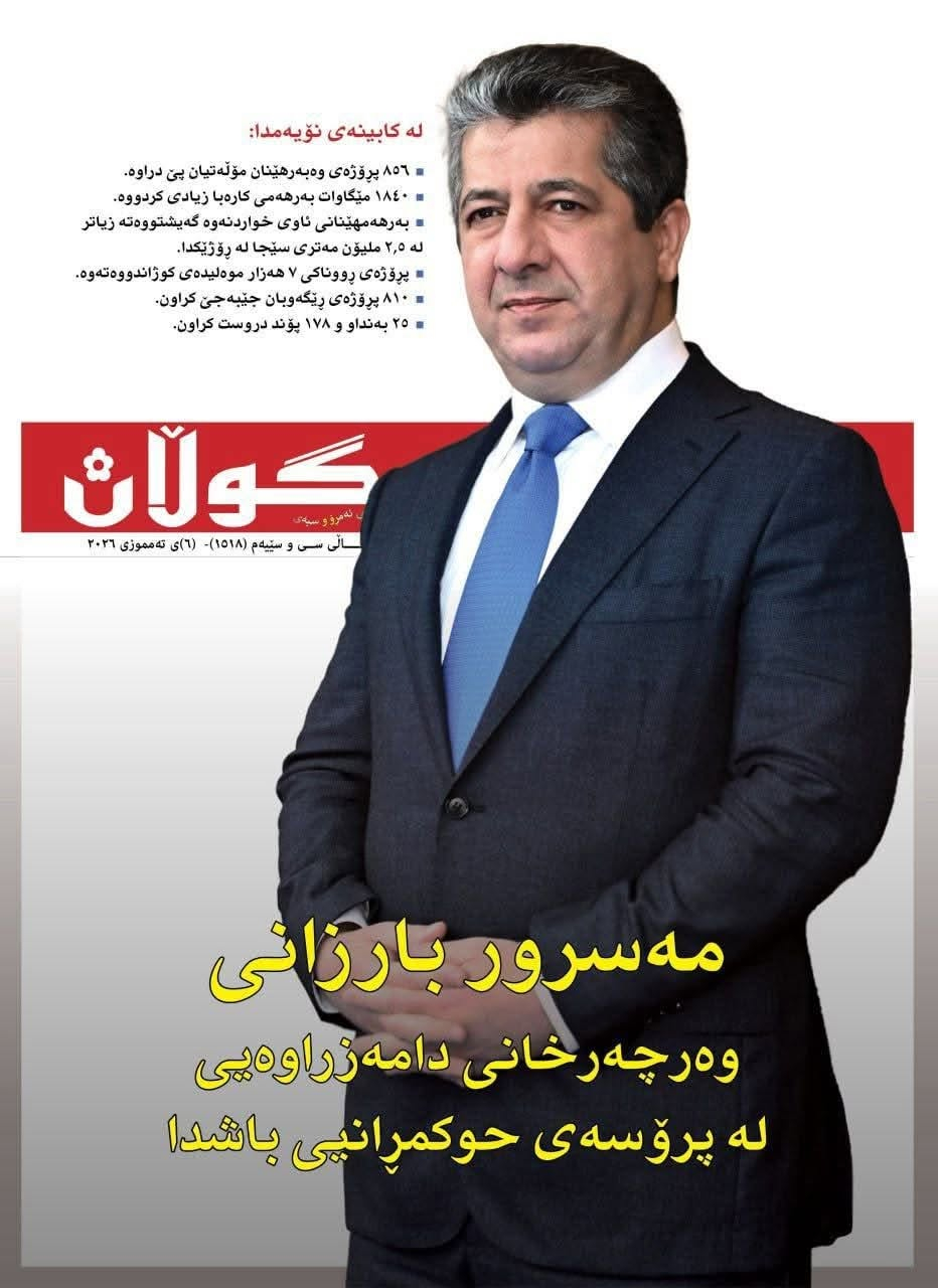 ریکلامی بەرگی