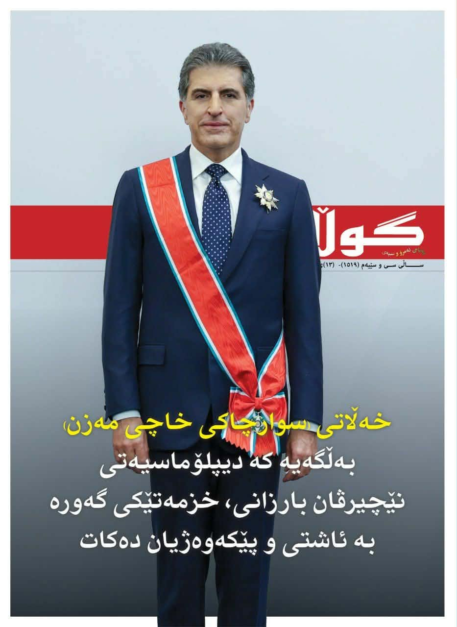 ریکلامی بەرگی