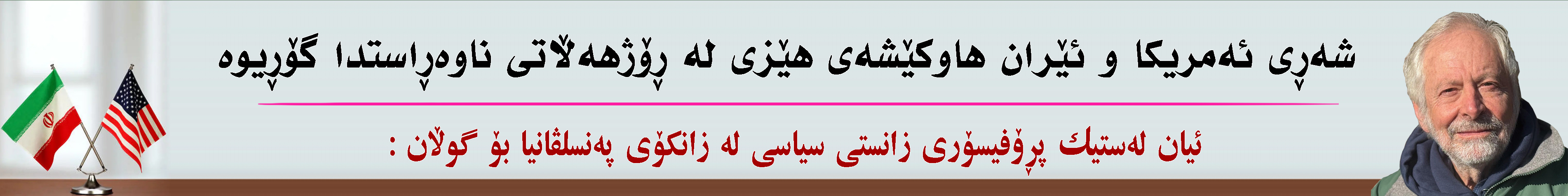 بانەری ژێر سلایدەر