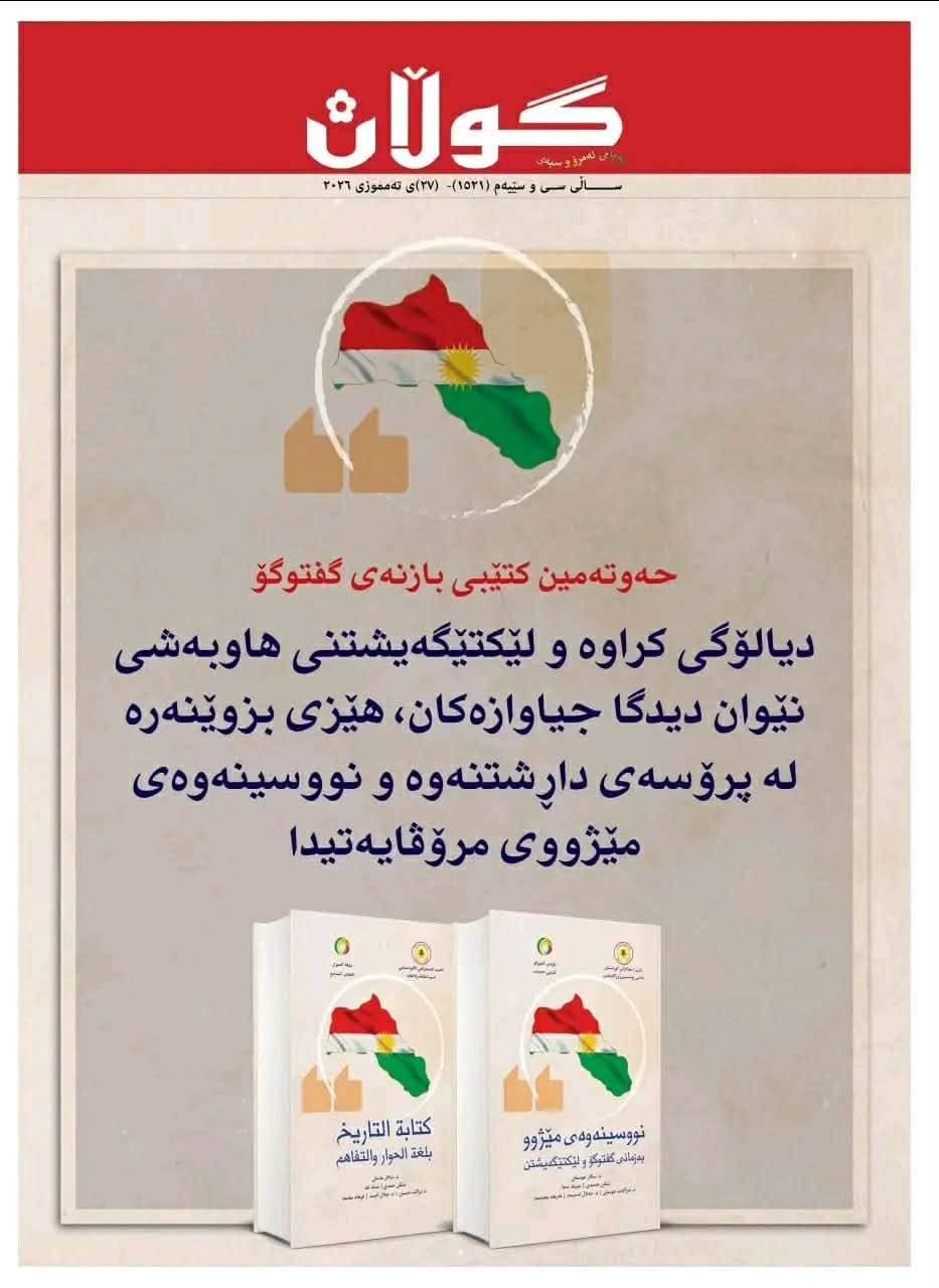 ریکلامی بەرگی