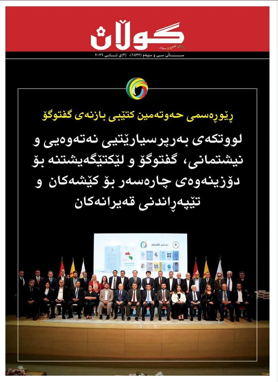 ریکلامی بەرگی