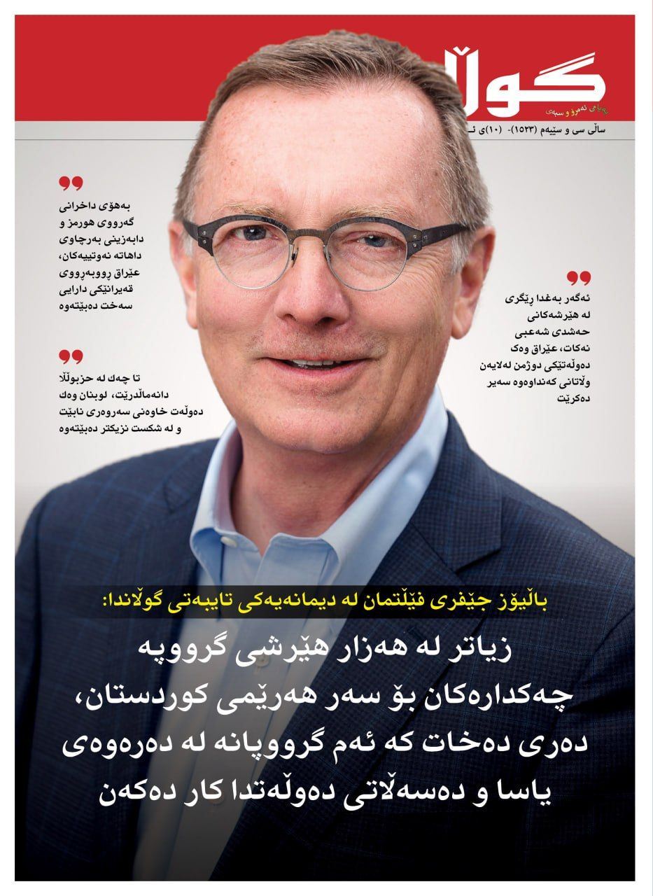 ریکلامی بەرگی