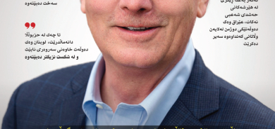 ١٠ی ئابی ٢٠٢٦