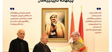 ٢٤ی ئابی ٢٠٢٦