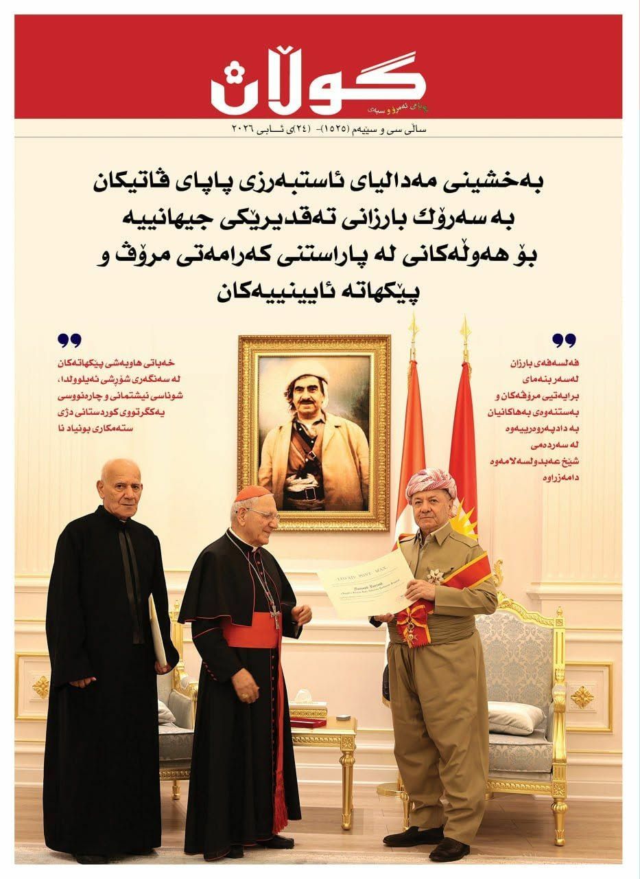 ریکلامی بەرگی