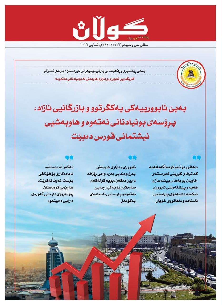 ریکلامی بەرگی