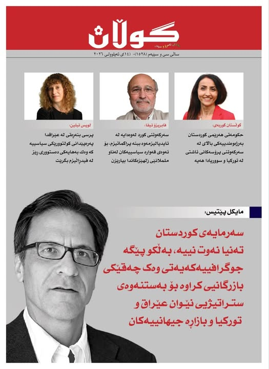 ریکلامی بەرگی