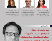 ٧ی ئەیلولی ٢٠٢٦