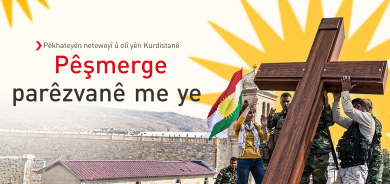 Pêkhateyên neteweyî û olî yên Kurdistanê: Herêm navenda cîhanî ya aştî û pêkvejiyanê ye