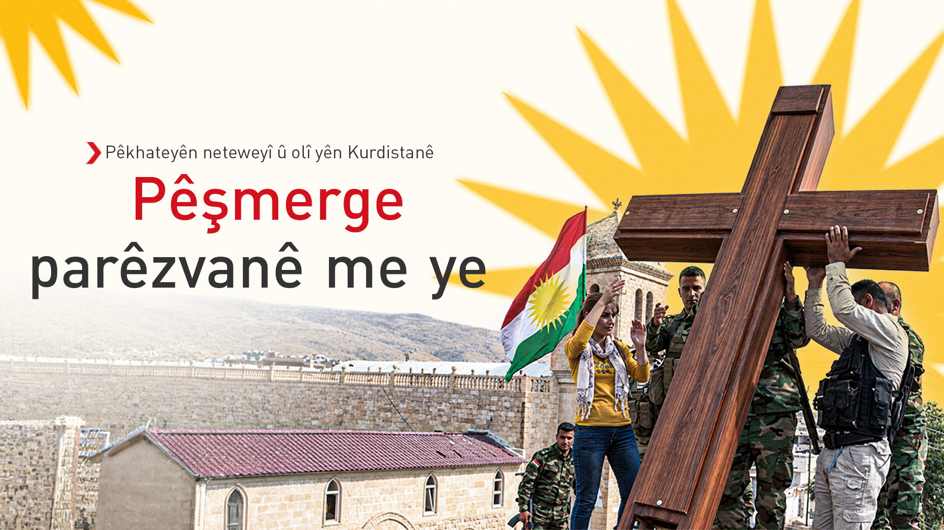 Pêkhateyên neteweyî û olî yên Kurdistanê: Herêm navenda cîhanî ya aştî û pêkvejiyanê ye