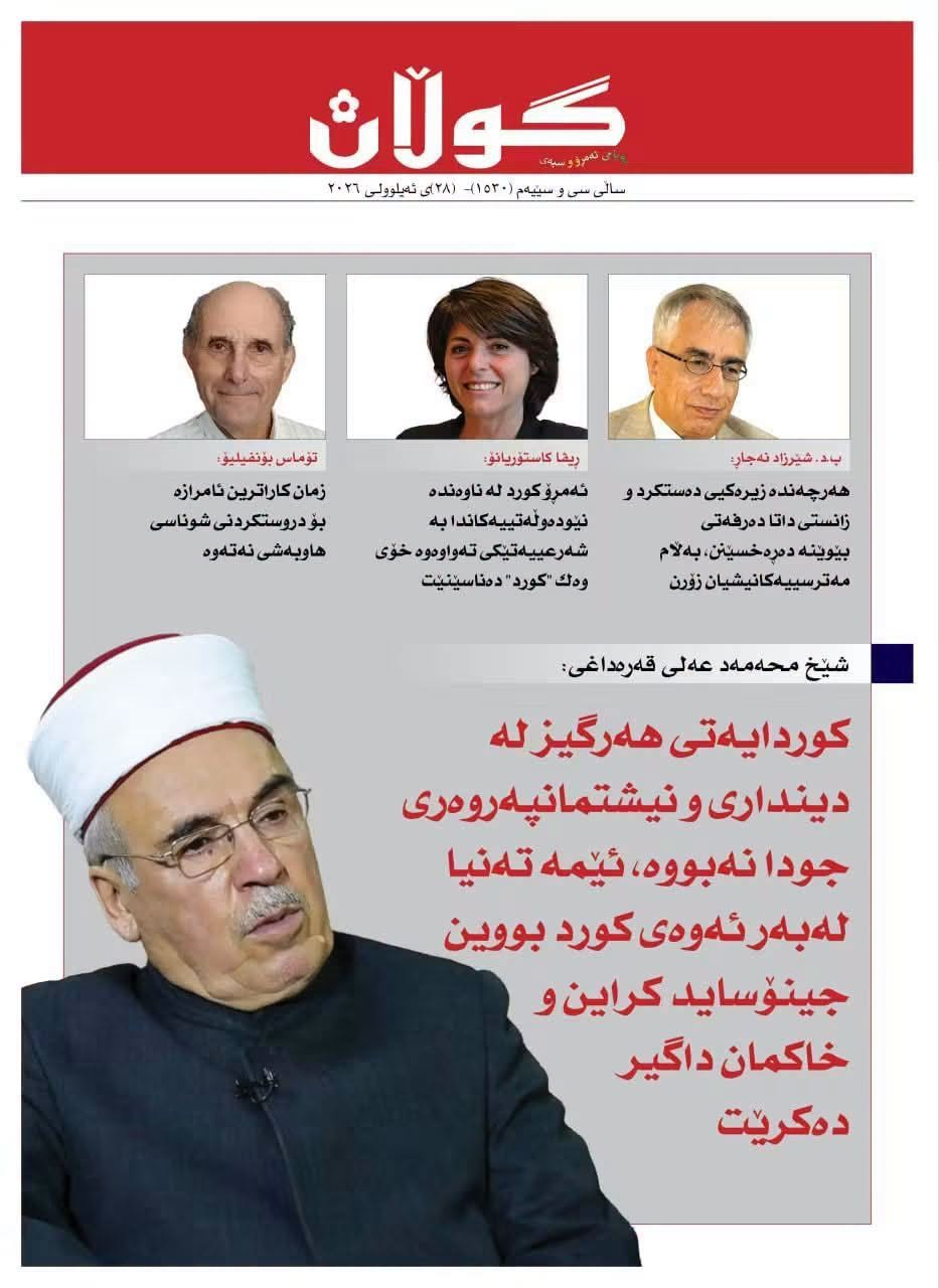 ریکلامی بەرگی