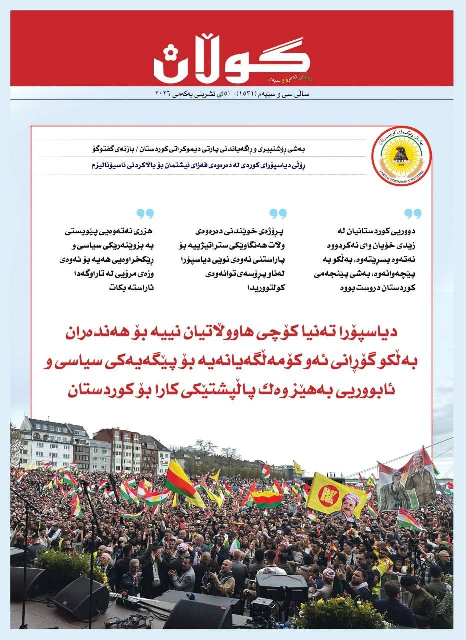 ریکلامی بەرگی