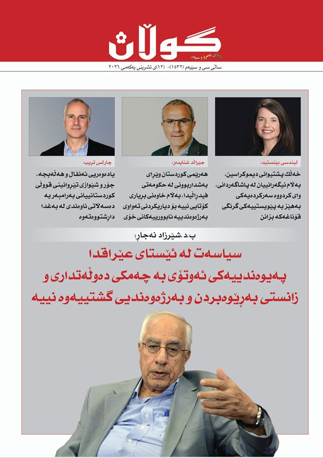 ریکلامی بەرگی