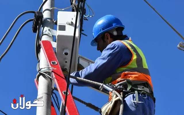 ئاگادارییەك لەوەزارەتی كارەباوە